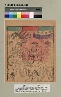 藏品(圈神)的圖片